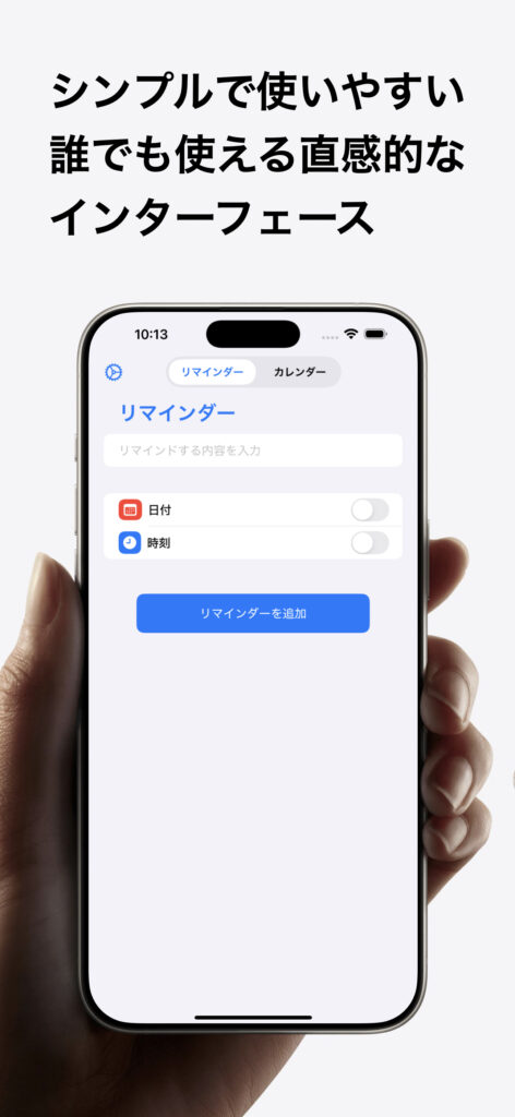 クイック登録 画面 1